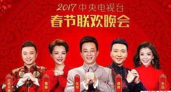 央视春晚独家爆料视频,揭秘精彩节目幕后花絮与明星幕后故事  第2张