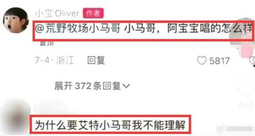 奚安娜微博爆料视频,揭秘娱乐圈惊人内幕  第1张