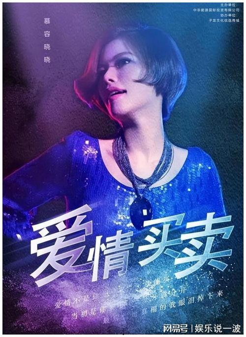 九首歌视频在线观看,沉浸式音乐之旅,带你领略视听盛宴 第3张 九首歌视频在线观看,沉浸式音乐之旅,带你领略视听盛宴 第3张