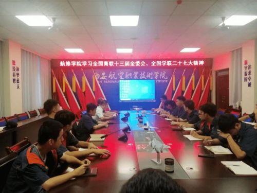 西航职院爆料新闻事件视频,视频揭露惊人内幕