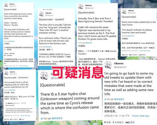 3.2卡池爆料最新,新角色与秘境探险，揭秘游戏新篇章  第2张