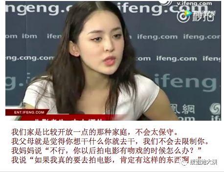 娜扎爆料经纪人视频播放,揭秘明星幕后生活片段  第2张