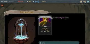 逆战杀戮尖塔最新爆料,神秘塔楼等你征服！  第3张