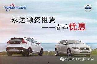 永达汽车爆料视频播放下载,独家播放下载，揭秘行业内幕