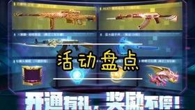 毁灭夺宝爆料视频,视频爆料揭示游戏新玩法与神秘宝藏  第3张