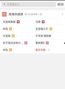 爆料视频在哪里找,探寻内容生成与传播的奥秘  第3张
