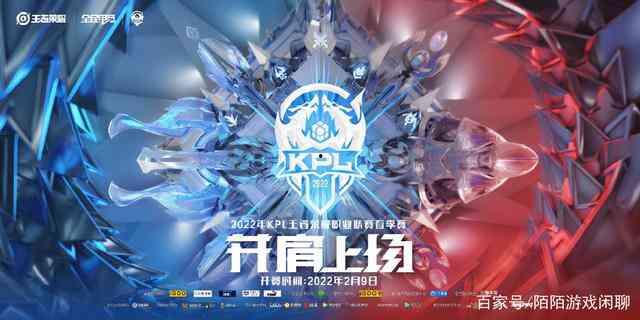 kpl瓜主爆料最新,新赛季战队动向及神秘选手揭秘 第1张 kpl瓜主爆料最新,新赛季战队动向及神秘选手揭秘 第1张