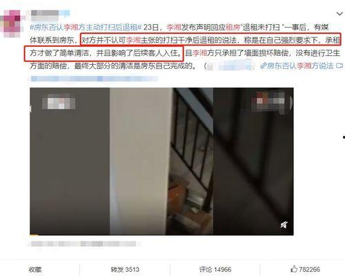 南宁房东爆料事件最新,揭露租房乱象，业主权益受损引关注  第2张